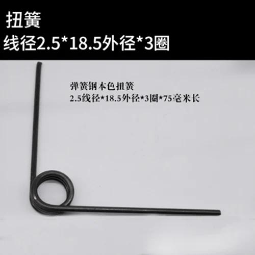 ̾  2.5mm   2 , ܰ 18.5mm  V  75mm  3 ȸ